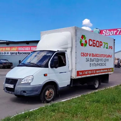 Газель 1.5 т 17 м³